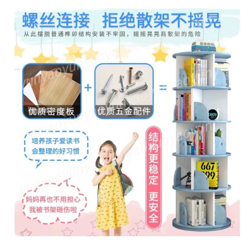 Kreatives Drehbares Bücherrega – Baby Bookshelf Small Bewertung und Preis