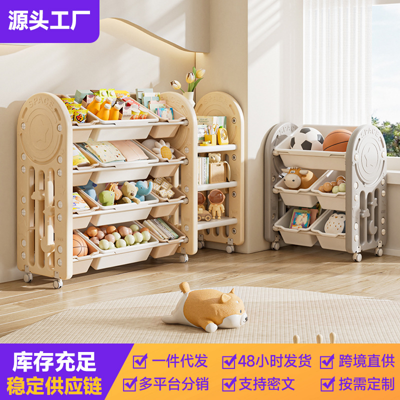 Großhandel Kinder-Plastik-Klei – Baby Bookshelf Small Bewertung und Preis