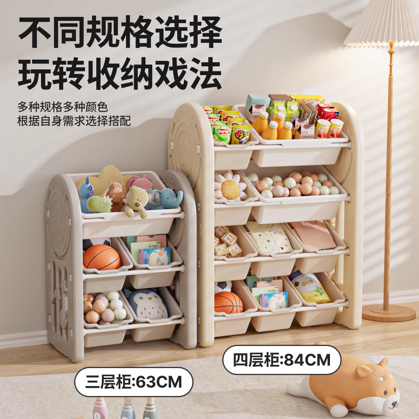 Großhandel Kinder-Plastik-Klei – Baby Bookshelf Small Bewertung und Preis
