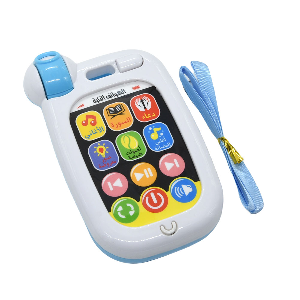 Arabisches beruhigendes Spielz – Baby Nursery Songs Bewertung und Preis