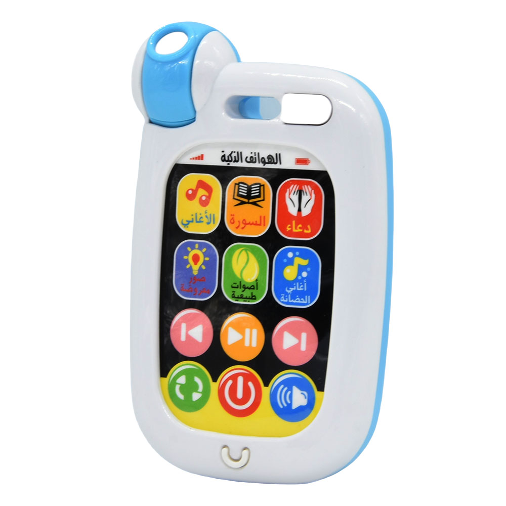 Arabisches beruhigendes Spielz – Baby Nursery Songs Bewertung und Preis